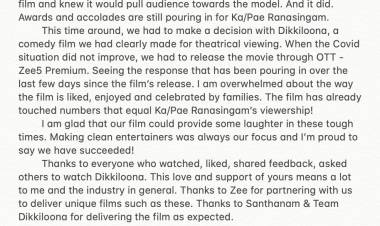 It is with immense pleasure and satisfaction that I’m delivering this note now, upon the success of Dikkiloona. 