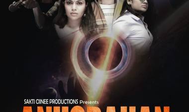நடிகை ஐஸ்வர்யா ராஜேஷ் வெளியிட்ட 'அனுக்கிரகன்' படத்தின் பர்ஸ்ட் லுக் போஸ்டர்!