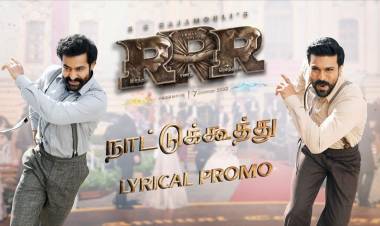 Here’s #RRRSecondSinglePromo -  நாட்டு நாட்டு நாட்டுக் கூத்தக் காட Tomorrow 4PM