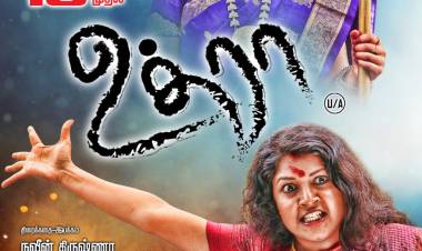 வுமன் சென்ட்ரிக் படமான ‘உத்ரா’ டிசம்பர் 10 ல் வெளியாகிறது.