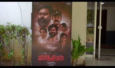 விசித்திரன் திரைப்படத்தை பார்த்து தமிழ்நாடு திரைப்பட இயக்குனர்கள் சங்கம் மற்றும் திரை பிரபலங்கள் நடிகர் ஆர் கே சுரேஷ்க்கு பாராட்டு.