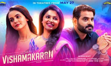 மனைவி-காதலிக்கு இடையே மாட்டிக்கொண்ட 'விஷமக்காரன்' மே-27ல் வெளியாகிறது