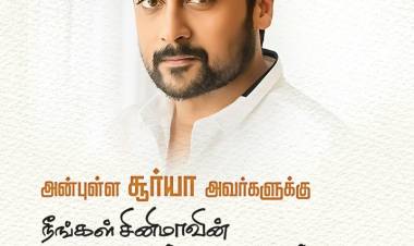 விஜய் ஆண்டனி - அருண் விஜய் நடிப்பில் உருவாகியுள்ள “அக்னிச் சிறகுகள்” படத்தின் டீசரை நடிகர் சூர்யா வெளியிட்டார் !