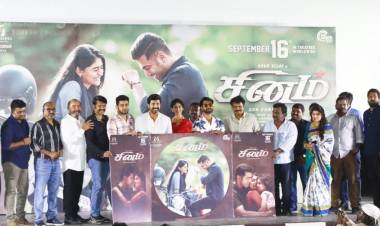 “சினம்”  திரைப்பட இசை வெளியீட்டு விழா !!!