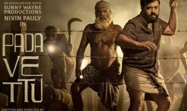 படவெட்டு மலையாளம்– தமிழ் திரை விமர்சனம்