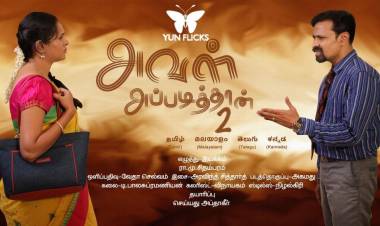 'அவள் அப்படித்தான் 2 'ஒரு பெண்ணின் உளவியலைப் பேசும் படம்!