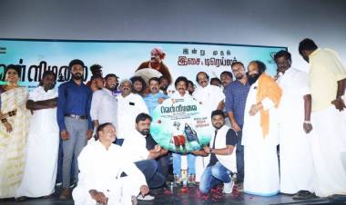  'வெள்ளிமலை' ட்ரைய்லர் வெளியீட்டு விழா