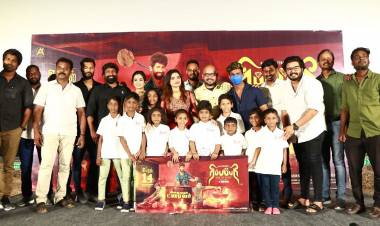 “ரிப்பப்பரி”  திரைப்பட டிரெய்லர் வெளியீட்டு விழா !!