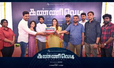 'డ్రీమ్‌ వారియర్‌ పిక్చర్స్‌' నిర్మాణంలో కీర్తి సురేష్‌ ప్రధాన పాత్రలో 'కన్నివెడి’