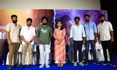 அடியே' பட குழுவினரின் நன்றி தெரிவிக்கும் விழா