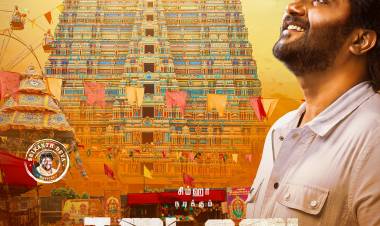 சிம்ஹா நடிப்பில், “தடை உடை” படத்தின்  ஃபர்ஸ்ட் லுக் வெளியானது.