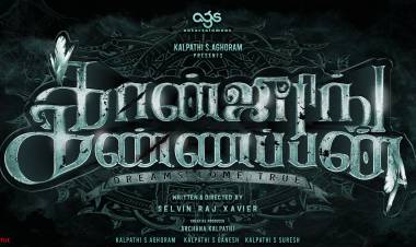 ஏஜிஎஸ் என்டெர்டைன்மென்ட் தயாரிப்பில் செல்வின் ராஜ் சேவியர் இயக்கத்தில் முன்னணி நட்சத்திரங்கள் நடிப்பில் உருவாகும் நகைச்சுவை திகில் திரைப்படம் 'கான்ஜூரிங் கண்ணப்பன்'