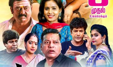 கும்பாரி' திரைப்பட விமர்சனம் விமர்சிப்பவர் ChennaiPatrika.சிவாஜி