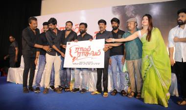 சமுத்திரக்கனியின் ராமம் ராகவம் படம் பெரும் வெற்றியடையும் - இயக்குனர் பாலா.