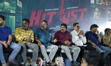 'ஹிட்லிஸ்ட்' திரைப்படத்தின் இசை வெளியீட்டு விழா!