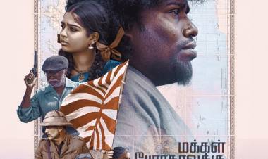 ’போட்’ விமர்சனம் - விமர்சிப்பவர் சென்னை பத்திரிகா சிவாஜி