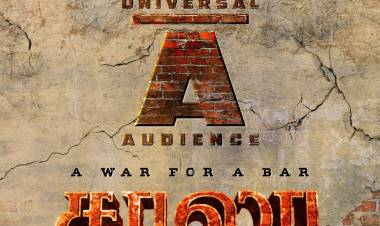 ’சாலா’ விமர்சனம் - விமர்சிப்பவர் சென்னை பத்திரிகா சிவாஜி