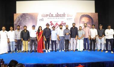 நந்தன் இசை மற்றும் டிரெய்லர் வெளியீட்டு விழா