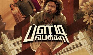 ‘ப்ளடி பெக்கர்’ பட விமர்சனம் - விமர்சிப்பவர் சென்னை பத்தி்ரிகா சிவாஜி