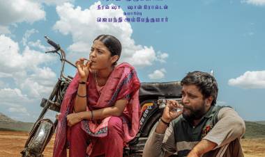 சசிகுமார் - ராஜு முருகன் இணையும் ' மை லார்ட்' படத்தின் ஃபர்ஸ்ட் லுக் வெளியீடு