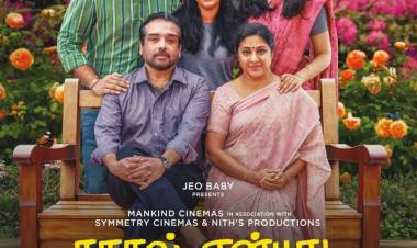 ’காதல் என்பது பொதுவுடமை’ பட  விமர்சனம் - விமர்சிப்பவர் சென்னை பத்திரிகா சிவாஜி