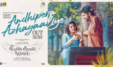 ஆக்சன் கிங்' அர்ஜுன் - ஐஸ்வர்யா ராஜேஷ் நடிக்கும், 'தீயவர் குலை நடுங்க' படத்தின் ஃபர்ஸ்ட் சிங்கிள் வெளியீடு