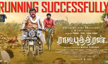 ரசிகர்கள் கொண்டாடும் ‘ராஜபுத்திரன்’ திரைப்படம்