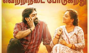 'தலைவன் தலைவி’ பட விமர்சனம் - விமர்சிப்பவர் சென்னை பத்திரிகா சிவாஜி