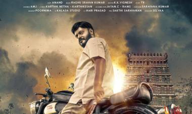 அறுவடை படத்தின் ஃபர்ஸ்ட் லுக் வெளியாகி பரபரப்பு கிளப்பி உள்ளது.