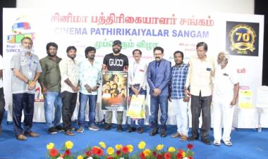 பயம் உன்னை விடாது..! திரைப்படத்தின் பர்ஸ்ட் லுக் போஸ்டர் வெளியீடு.