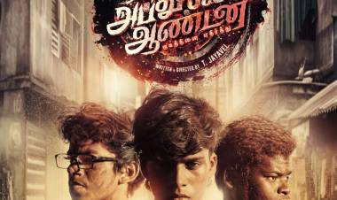 ‘ராம் அப்துல்லா ஆண்டனி’ பட விமர்சனம் - விமர்சிப்பவர் சென்னை பத்திரிகா சிவாஜி