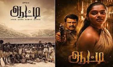 ’ஆட்டி’ பட விமர்சனம் - விமர்சிப்பவர் சென்னை பத்திரிகா சிவாஜி