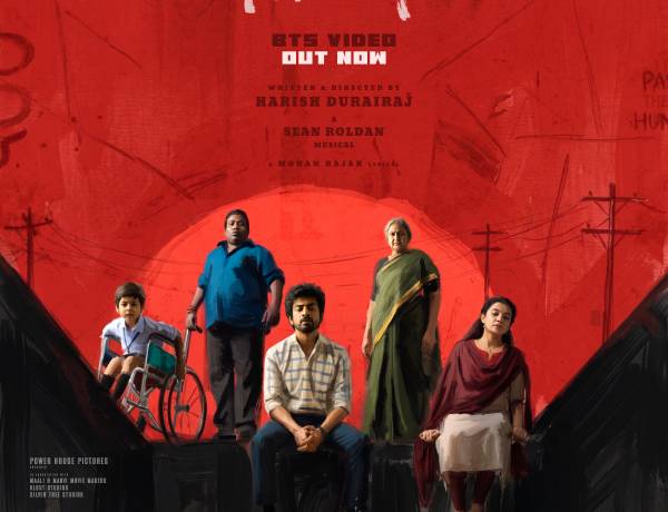 கான் சிட்டி” முதல் சிங்கிள் - கொரியன் ஃபேமிலி சாங் வைப்ஸ்