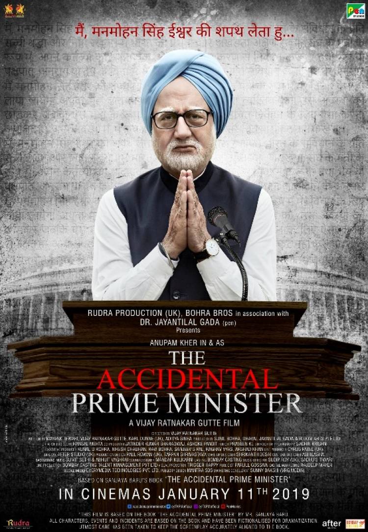 Second poster of The Accidental Prime Minister