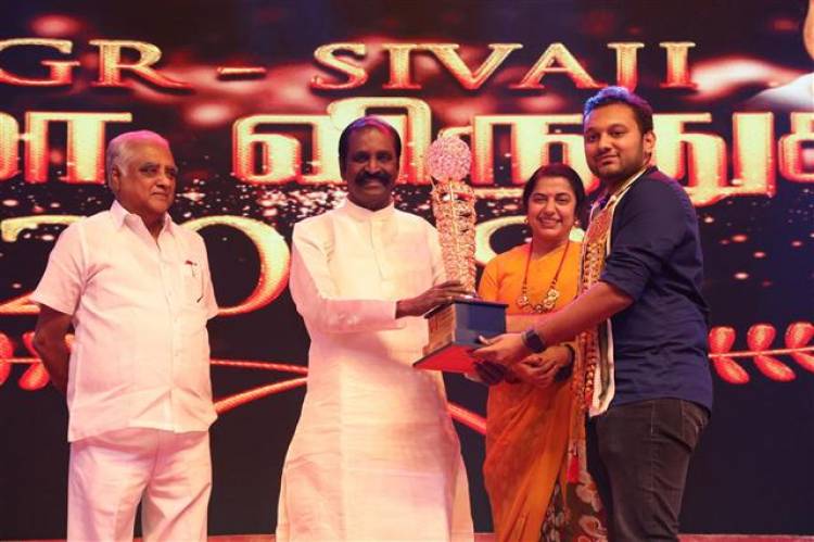 V4 எம்.ஜி.ஆர் - சிவாஜி விருது வழங்கும் நிகழ்ச்சி 2019 (ஸ்டில்ஸ்)