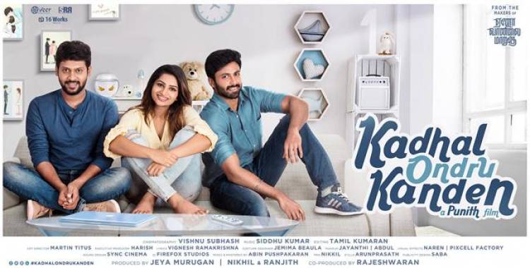"Kadhal Ondru Kanden" First Look Posters