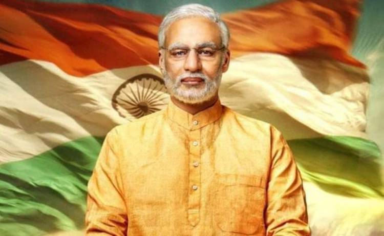 "Narendra Modi" Movie First Look Poster