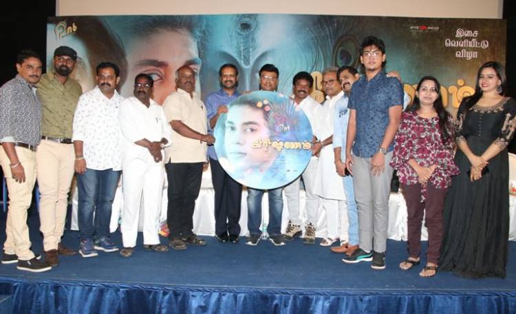 Krishnam Movie Audio Launch Stills