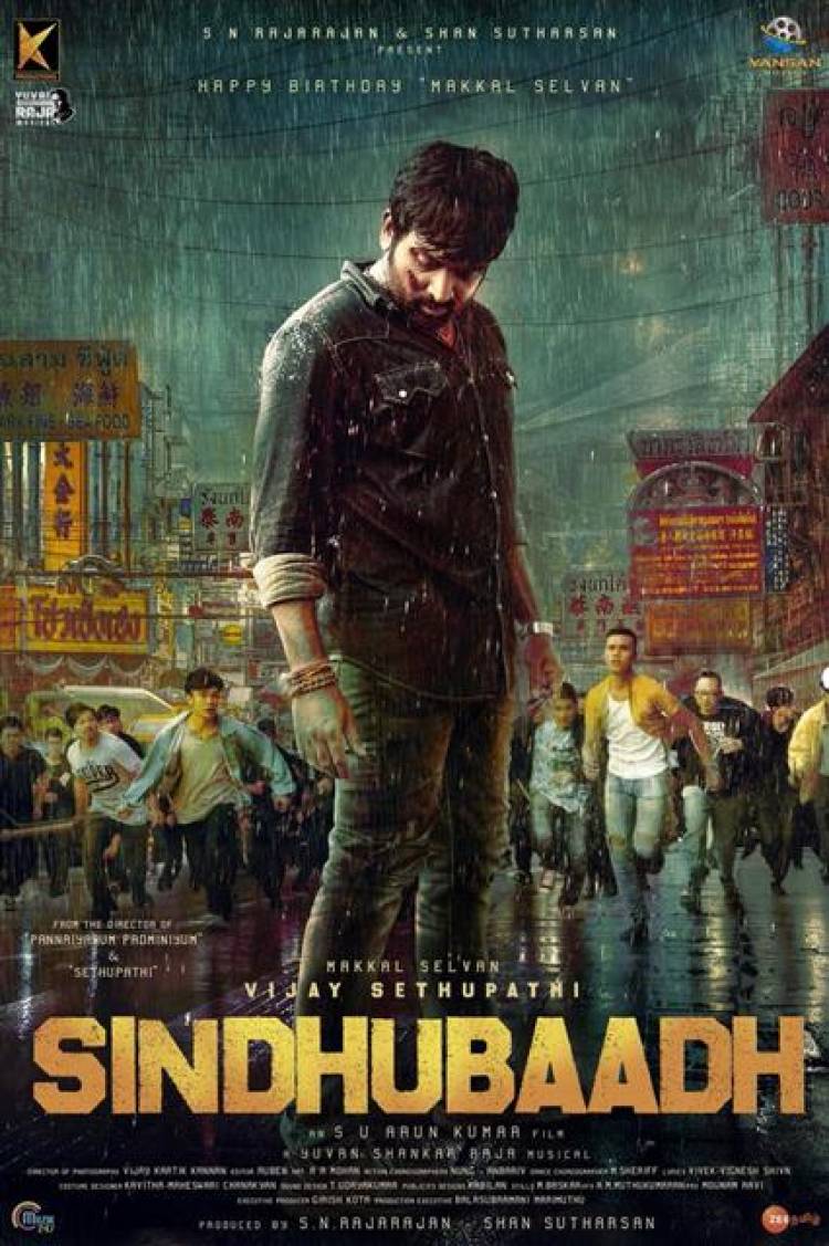 VijaySethupathi's Sindhubaadh First Look Posters