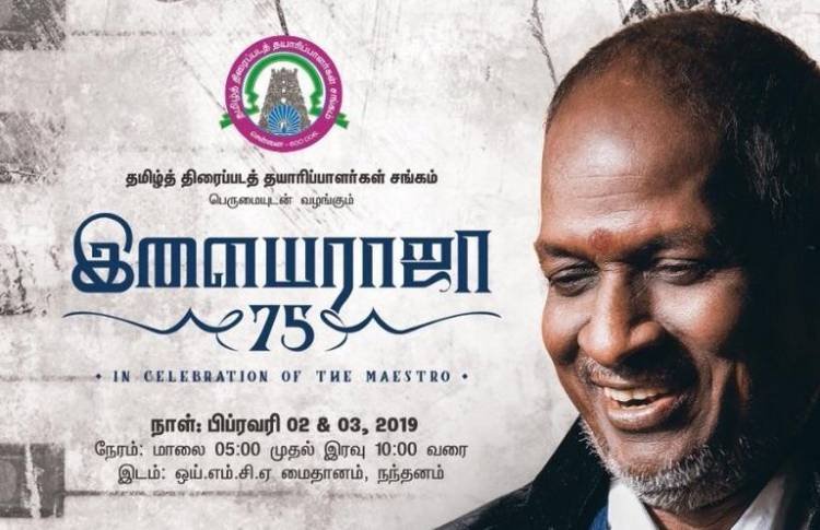 Ilayaraja 75 years celebrations