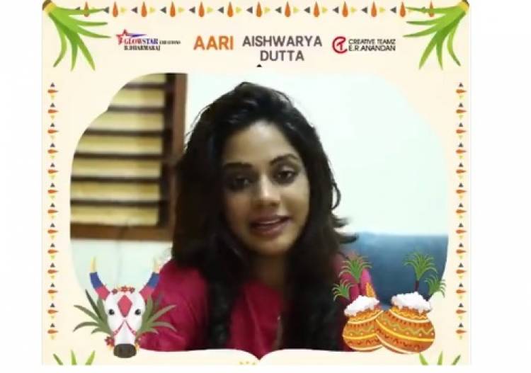 BIGG BOSS Fame Aishwarya Dutta's next movie titled "ALEKA"