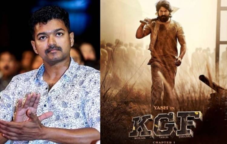 "கே.ஜி.எஃப்" படக்குழுவினரை பாராட்டிய "தளபதி" விஜய் 