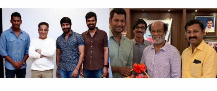 Ilaiyaraja75 Event: TFPC and Nadigar Sangam invites Kamal and Rajini