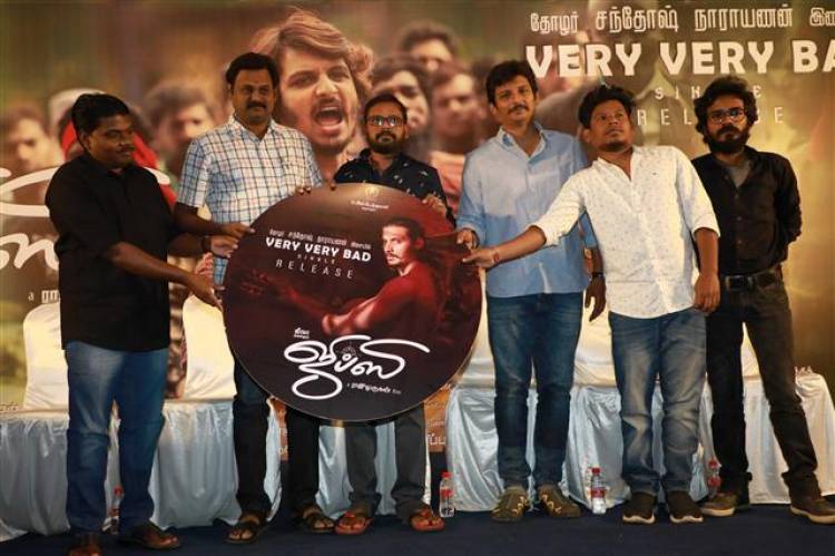 "Gypsy" Movie Single Track Launch Stills
