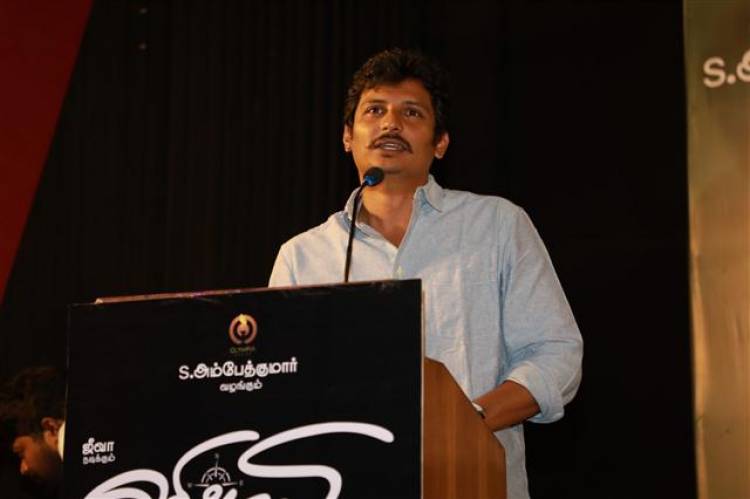 "Gypsy" Movie Single Track Launch Stills