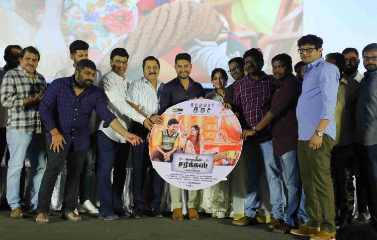 "Mehandi Circus" Movie Audio Launch Stills