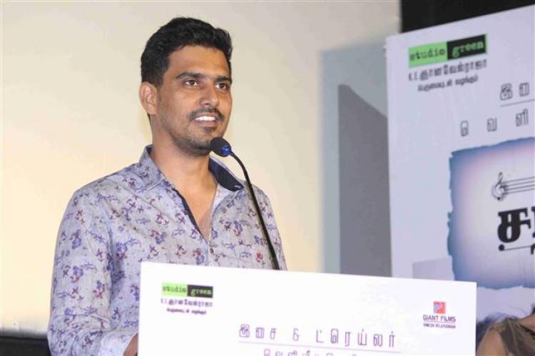 "Mehandi Circus" Movie Audio Launch Stills