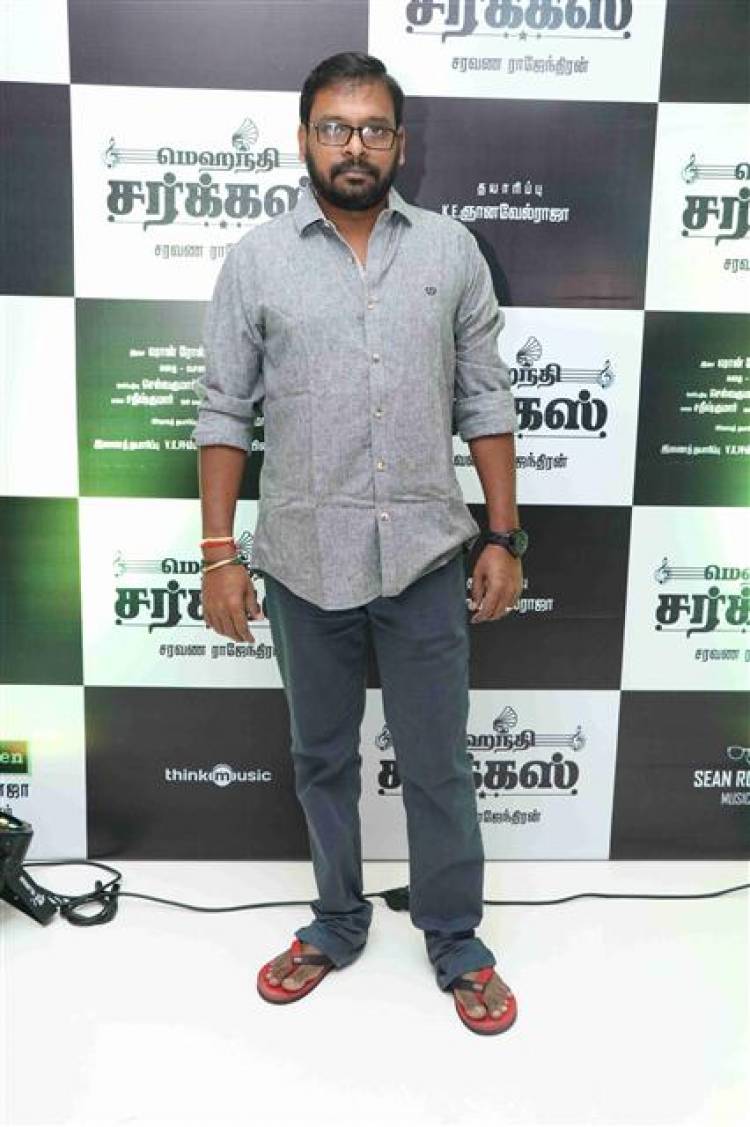 "Mehandi Circus" Movie Audio Launch Stills