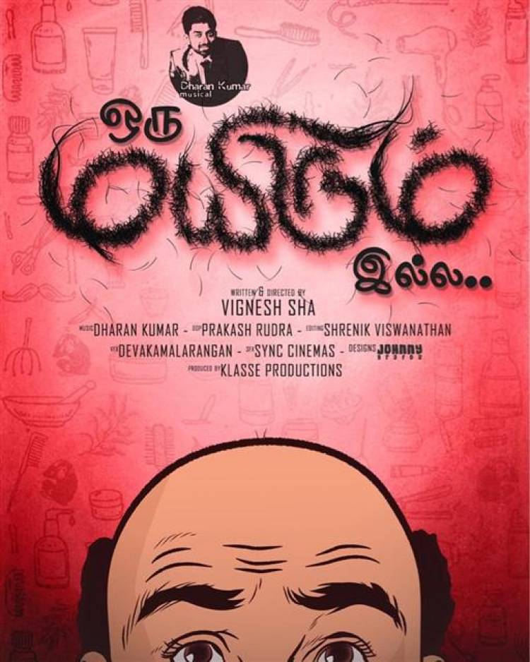 தலை வழுக்கையால் ஏற்படும் போராட்டத்தையும், வலியையும் உணர்த்தும் குறும்படம்