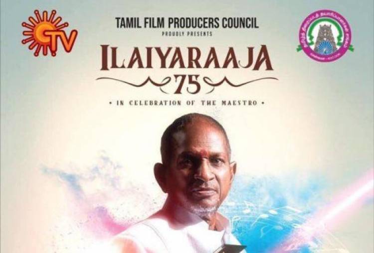 'இளையராஜா 75' விழாவை தமிழக ஆளுநர் ஸ்ரீ பன்வாரிலால் புரோஹித் துவக்கி வைக்கிறார்